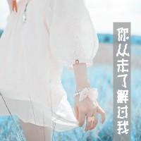 心情失落的阿宝色女生头像带字