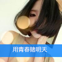 短发性感美女头像