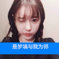 扎两个辫子的萌萌哒女生头像带字