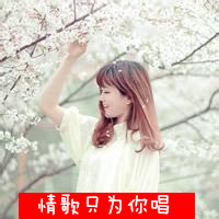 樱花树下美女QQ头像带字