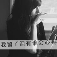 2022伤感唯美的女生黑白头像带字