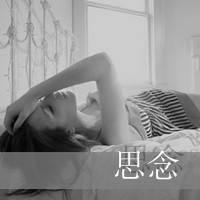 2022伤感唯美的女生黑白头像带字