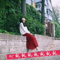 森系清新范儿的95后美女头像