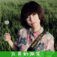 短发小清新美女头像