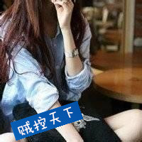 牛仔控美女头像带字