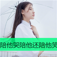 森系清新好看的小女生头像