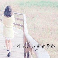 女生伤感背影头像