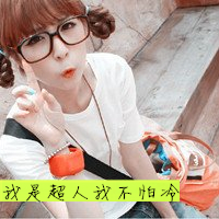 萌萌哒的00后小美女头像