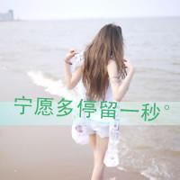 背影头像女生带字