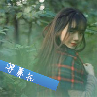 森系长发美女头像