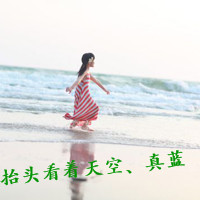 清新小可爱女生头像带字