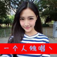 令人心动的女生头像带字