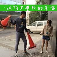 情侣小打小闹的幸福QQ头像带字