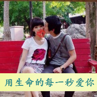 温馨甜蜜的韩国情侣头像一对2张带字