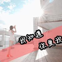 情侣森系列唯美头像一男一女带字