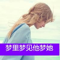 欧美范女生头像带字