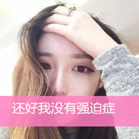 好看有气质的欧美女生头像带字