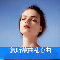 2020唯美好看的欧美女生头像