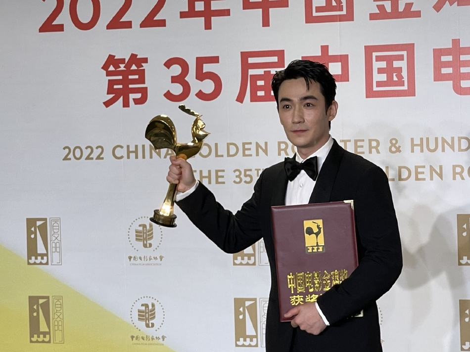 第35届中国电影金鸡奖朱一龙获最佳男主角