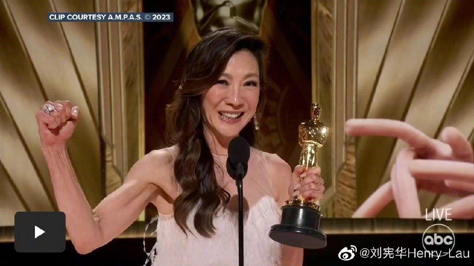 2023奥斯卡颁奖礼在洛杉矶举行 杨紫琼凭借《瞬息全宇宙》获得奥斯卡最佳女主