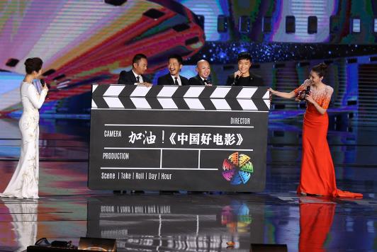 北影节开幕陈思诚发言谈初心  诚恳分享致力中国电影力量